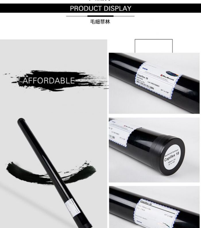 毛細(xì)菲林